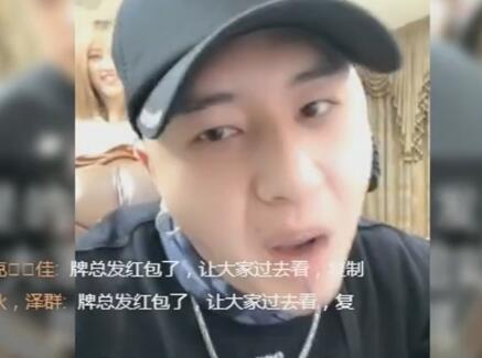快手lao方丈2018-01-31直播录像回放 P1