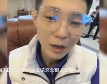 MC高迪2018-02-01直播录像回放 P2