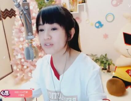 文儿2018-02-01直播录像回放