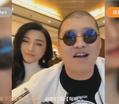 二驴的2018-02-03直播录像回放