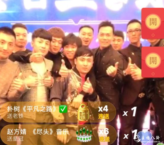 表哥生日现场