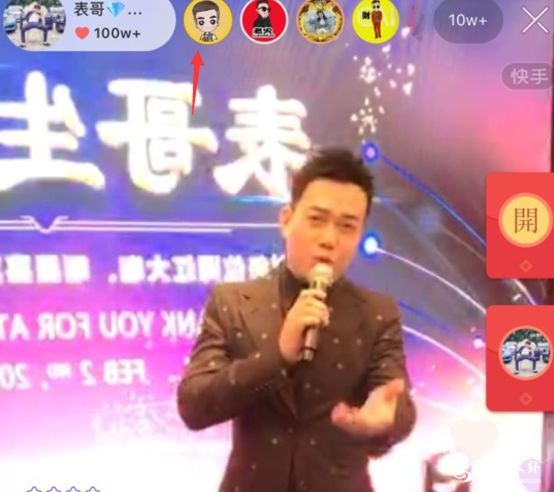 表哥生日现场