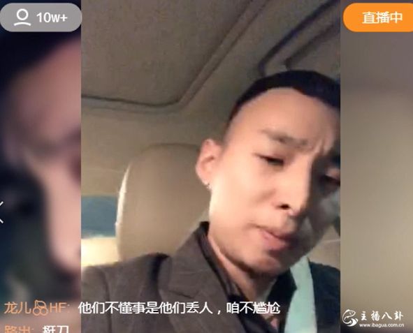 上官带刀