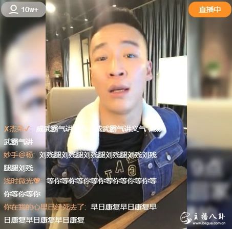 刘一手