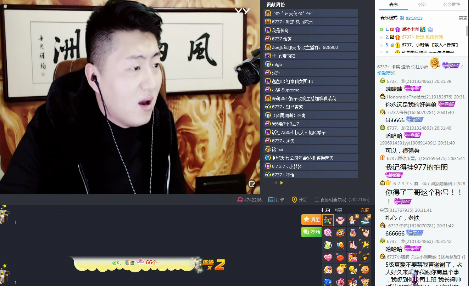 小洲不在乎YY挣多少钱？怕走的时候赔太多！