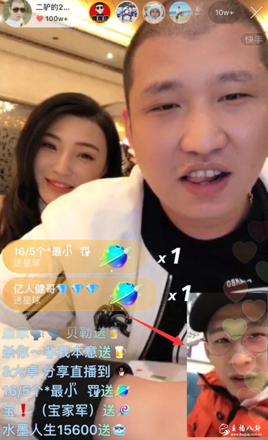 二驴的天佑
