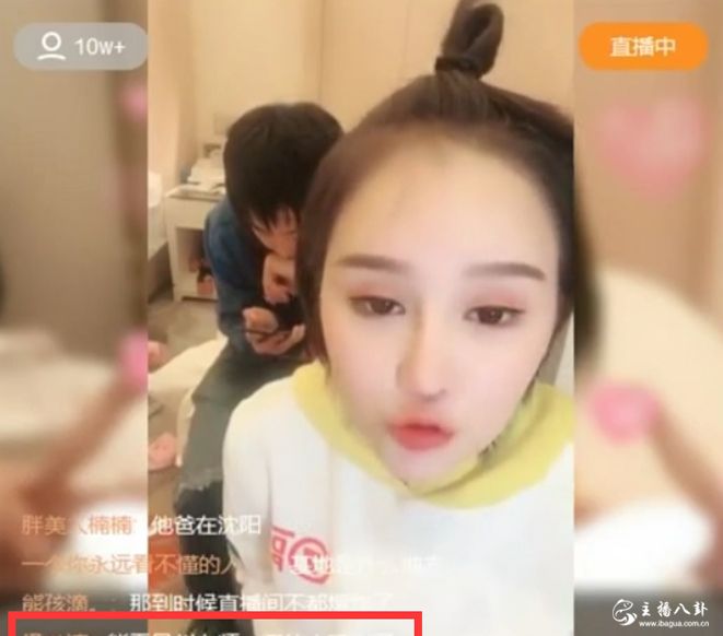 球球