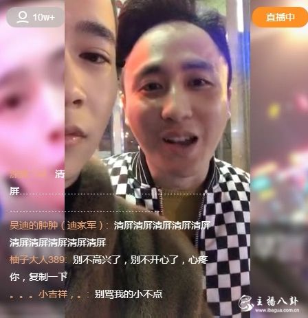 吴迪散打