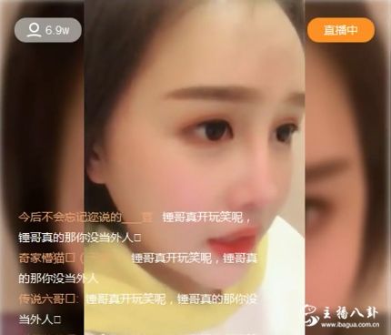 球球
