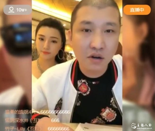 二驴揭秘刘一手退网内幕！内部资金断流导致停播！