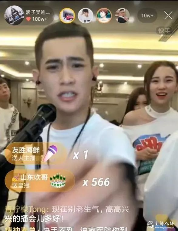 吴迪直播间再被疯狂带节奏，心态爆炸，回击黑粉！