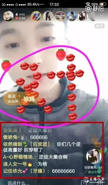 李耀阳徒弟