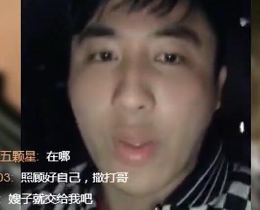 散打哥2018-02-09直播录像回放