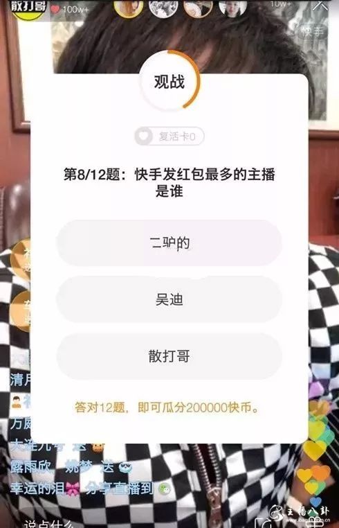 散打哥