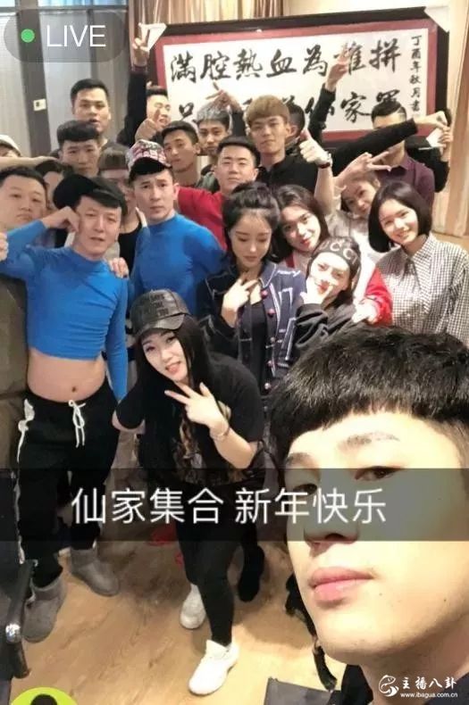 仙洋再遭“仙家军”带节奏，心态爆炸！当场怒砸手机、电脑泄愤！
