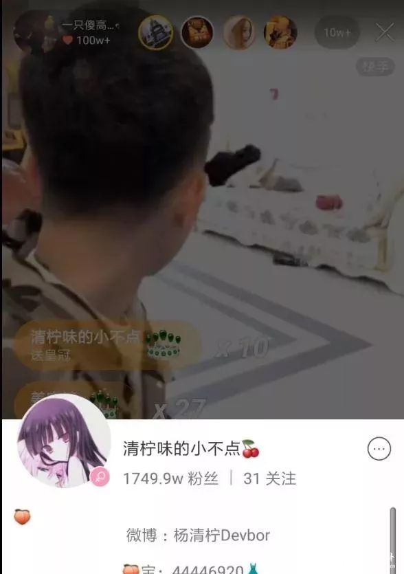 杨清柠