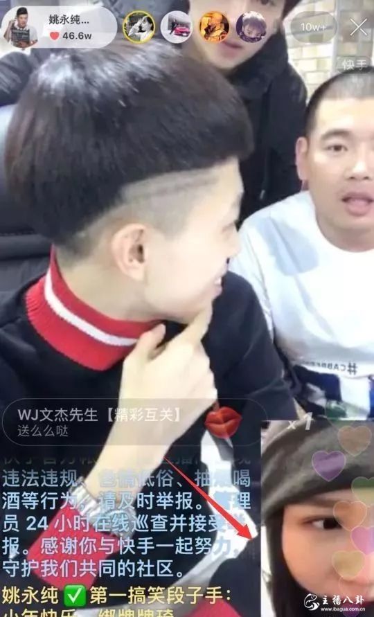 球球打脸姚永纯！委婉拒绝姚永纯来参加生日宴会！