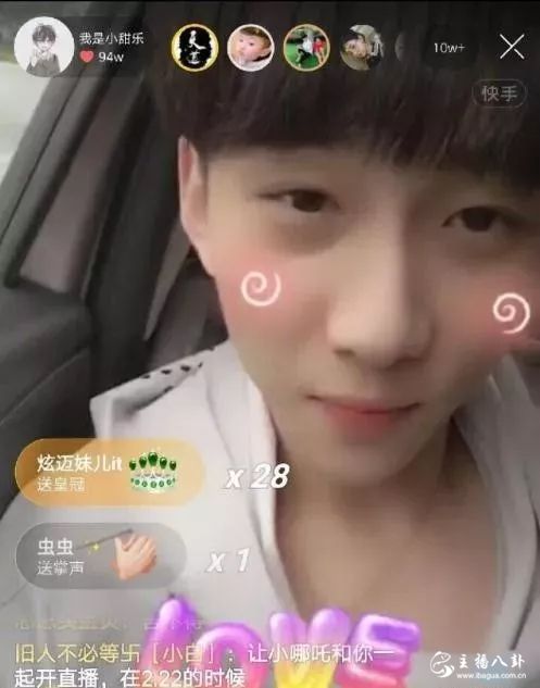 王乐乐宣称：首秀之后，随缘开播，将去拍电影？怒怼“逆徒”！