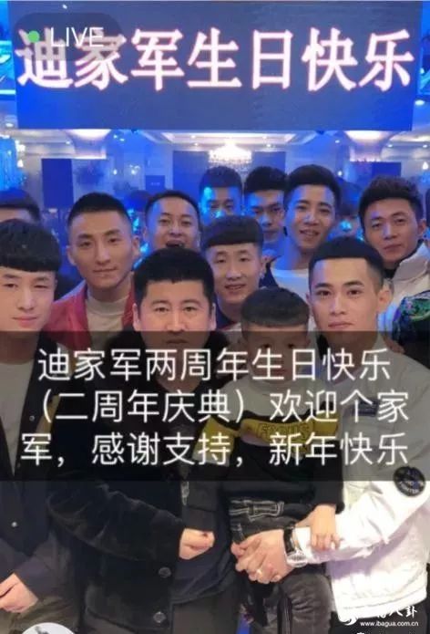 吴迪周年庆