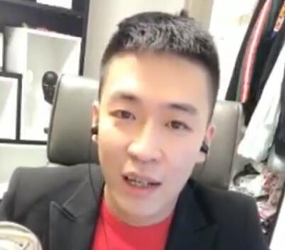 MC刘一手2018-02-11直播录像回放