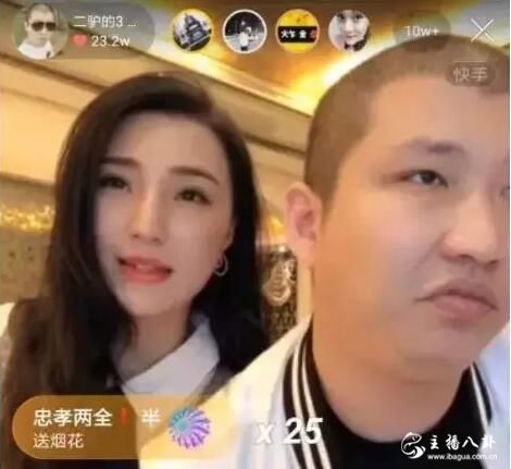 二驴的大骂快手官方恶心，动不动就对主播这样...