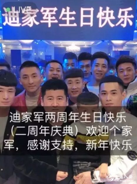 赵本山赵老师高徒赵四刷钱被吴迪无视，十分不爽