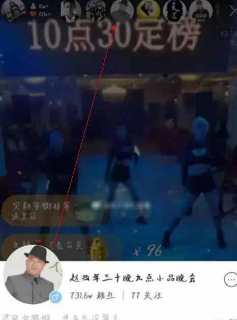 赵四