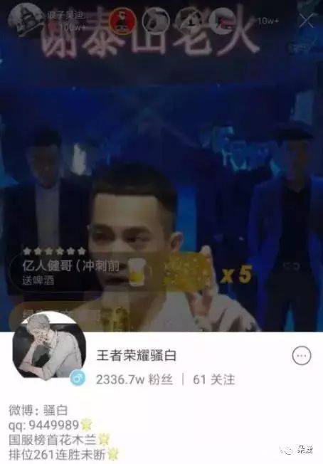 有隐情，骚白现身快手，曝即将回归直播！