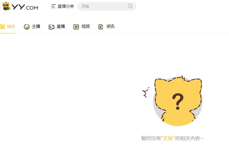 天佑遭屏蔽