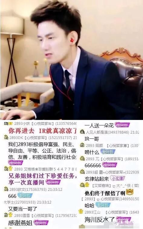 阿哲成IR独苗，透露接到一人海川电话，说了啥？