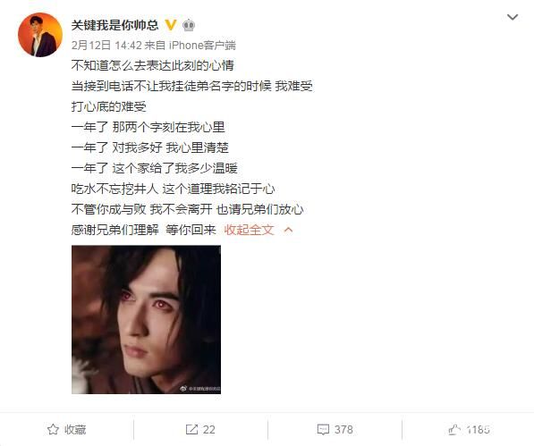 帅总微博
