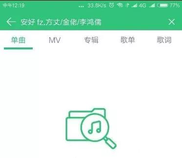 方丈歌曲