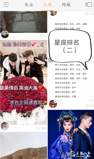 高迪