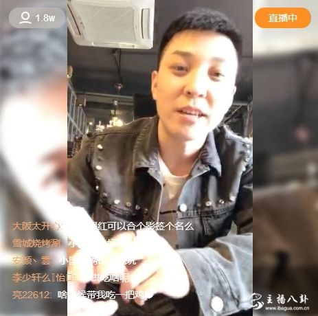 王小国