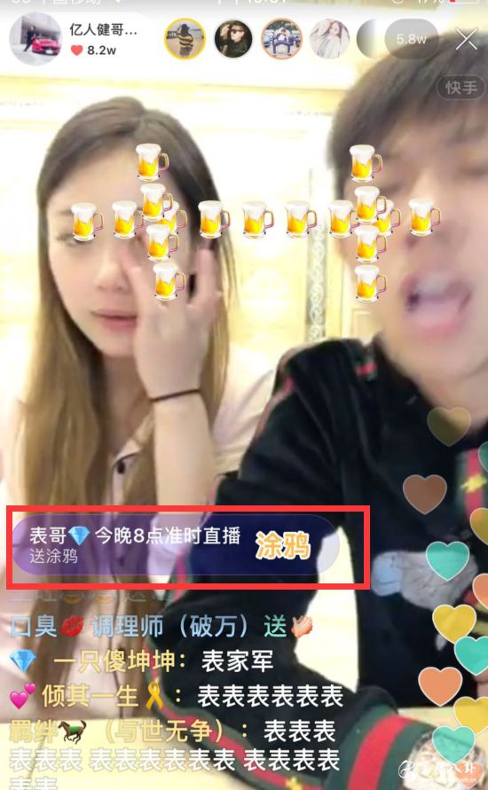 健哥为坑表哥穿云箭要偷家？搜TT威胁？