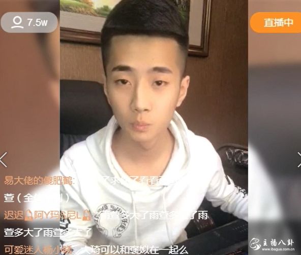 刘叉叉和徒弟恋爱是炒作？师徒恋很正常？