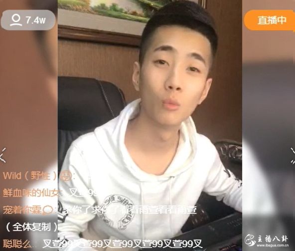 刘叉叉