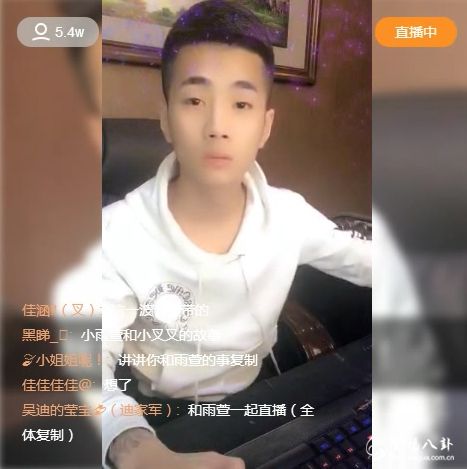 刘叉叉出面回应恋情！表态一切谩骂都能接受！