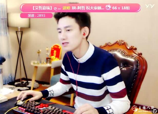阿哲：我不在黑名单。举报风波大盛，做蛋糕也难于幸免？