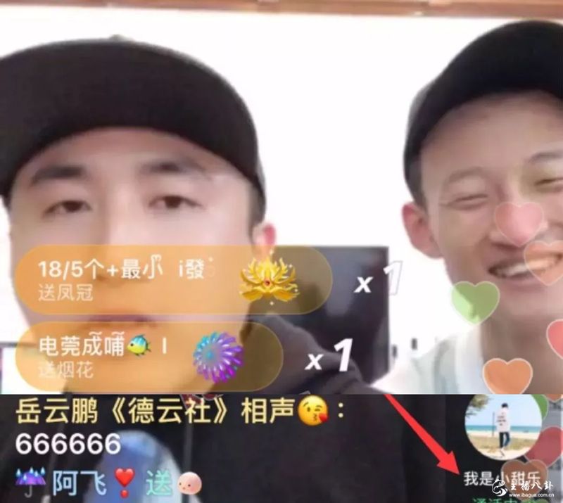 王乐乐赶往广州给散打哥送礼物，为点关注，骚气唱歌！