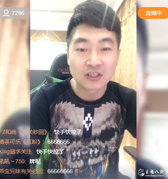 九天八卦快手现状！舞帝利哥放弃转战快手？