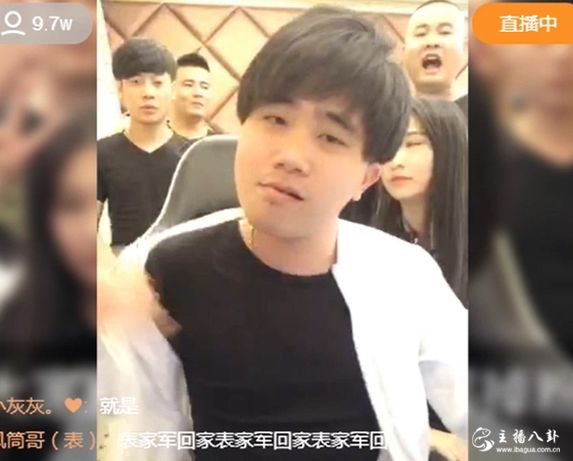 表哥炫富和老丈人开视频！老丈人很满意？