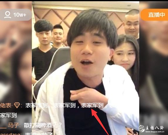 表哥