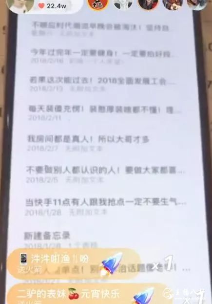 二驴的