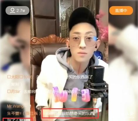 李耀阳遇个性粉丝！送的礼物惊呆李耀阳！