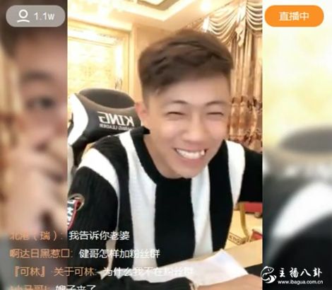 亿人健哥自爆出轨？打服了健嫂？