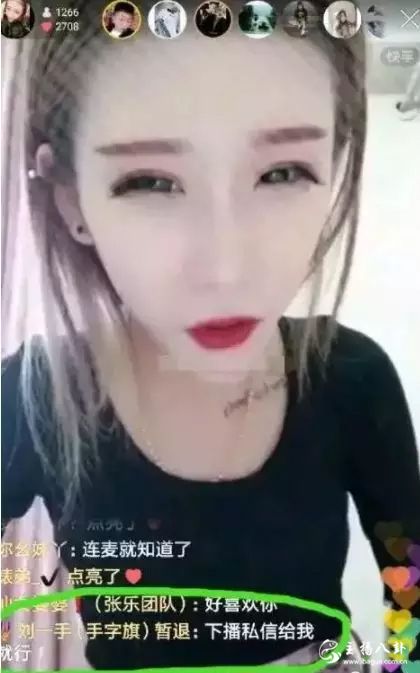 媳妇怀孕，刘一手泡妞被抓包！