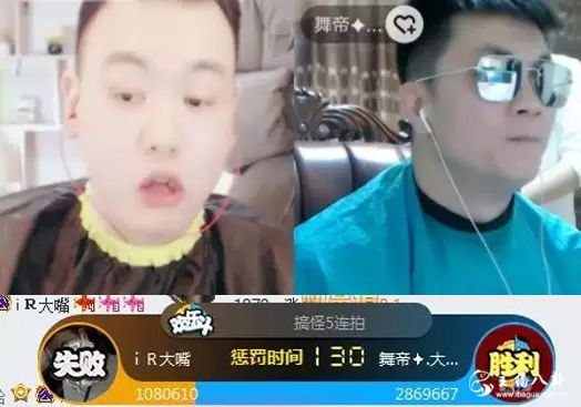这乱斗有点狠！大嘎子和大嘴百万Y币乱斗，四大神豪坐镇，人气排行猛升！