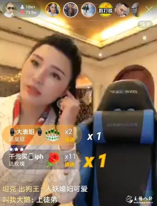 武功全废，战驴正式下线！二驴的直播内容遭快手官方全部“否决”！