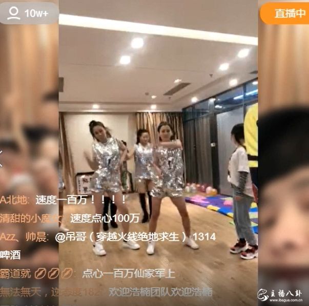 仙洋
